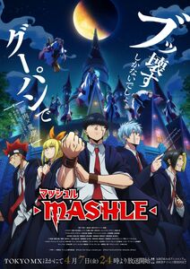 Anime visual