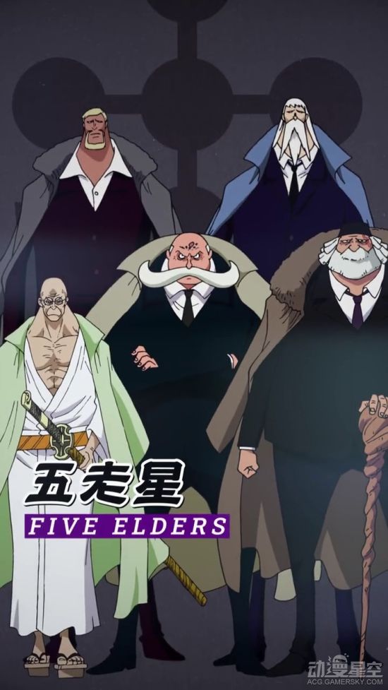 One Piece: The Roles of the Five Elders in the World Government, Explained