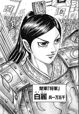 Manga