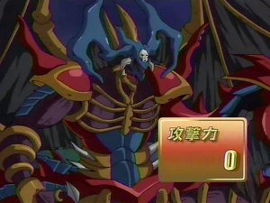 Sacred Beasts' fused form, Armityle the Chaos Phantom