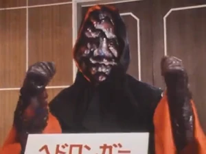 Hedoronger's original appearance seen in episode 1.