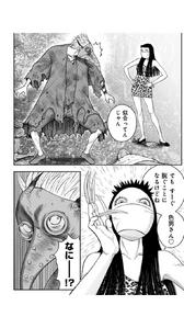 Mari seducing Higashima.png (812 KB) Mari seducing Higashima.