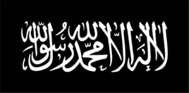 Flag of Mujahideen