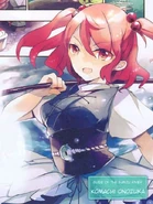 WaHHKomachiAppearance.jpg (122 KB) Wild and Horned Hermit