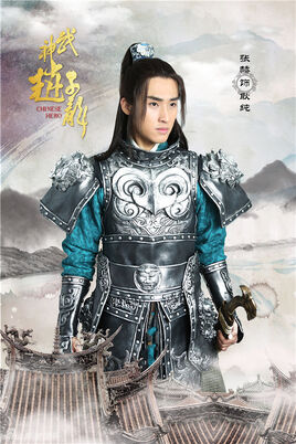 God-Of-War-ZhaoYun-Cheng
