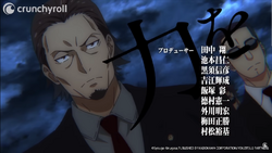 Atsuomi Ayanokōji, Villains Wiki