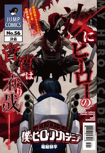 Chapter 56 cover.