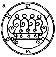 Paimon Seal
