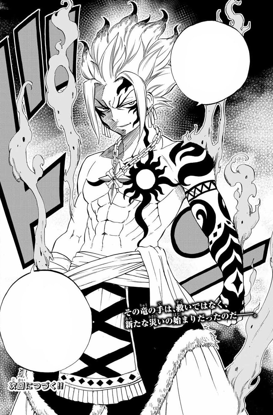 Fairy Tail - Selene Reveals Natsu New Dragon Form 