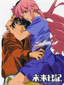 Yuno Gasai, Antagonists Wiki