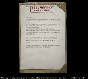 Slaughterhouse Report.jpg (94 KB) The Slaughterhouse was shut down prior to The Red Hand's fall by critics in it's own government.