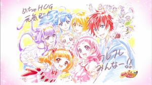 Hugtto! Pretty Cure's final ending card.