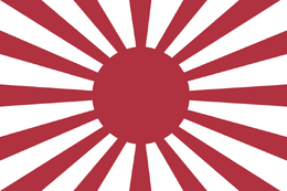 Imperial Japanese Army Logo.png