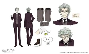 Milverton's design sheet.