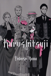 Title page of Vol. 11.