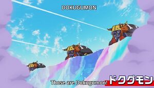 Dokugumon (Reboot Analyzer).jpg (71 KB)