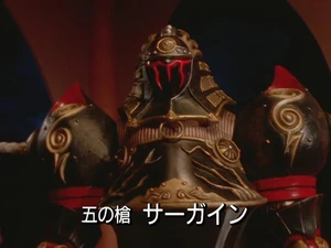 Sargain's introduction.