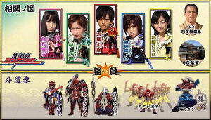 vs, Shinkenger