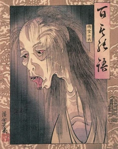 "Hyakumonogatari Ame-onna" by Utagawa Yoshiiku