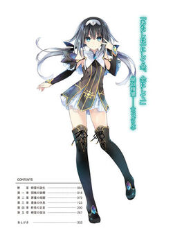 Crimson Nightmare Tokisaki Kurumi, Date A Live: Spirit Pledge Wiki