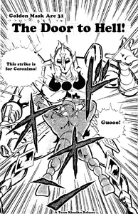 Akuma Shogun surprised by Kinnikuman's Friendship Power