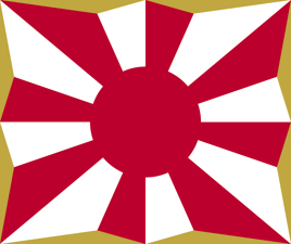 Japan Ground Self-Defense Force