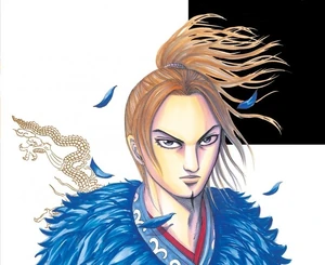 Ri Boku as he appears in colored back cover of vol 30 Kingdom manga series.