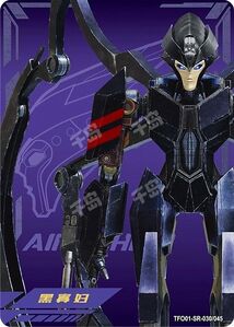 Airachnid (second-in command, fate unknown)