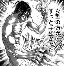 Eren Mastering Hardening