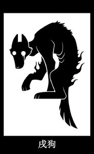 11 dog scp 023 by sunnyclockwork-daybaoe