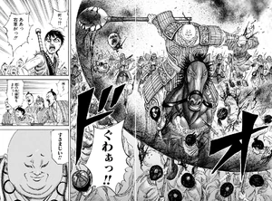 Shou Mou's Strength!!.jpg (1.19 MB)