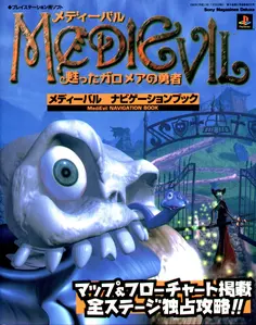 Zarok in the japanese verion of MediEvil.