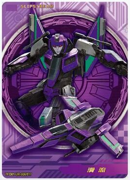 Slipstream (One)