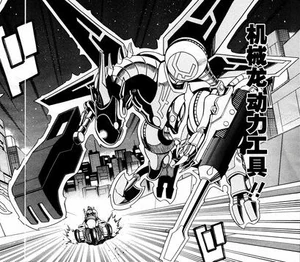 Dragon gif.gif (108 KB)