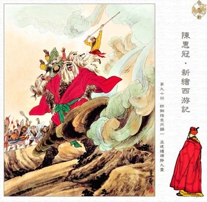 The Grand Saint of Nine Spirit in the novel.