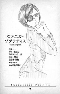 Vanica's character profile.