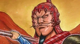 Chou Ga Ryuu Kingdom