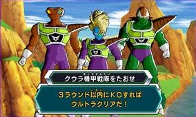 Cooler's Amored Squadron's Japanese description in Dragon Ball Heroes.
