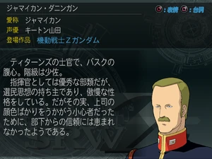 Jamaican in Super Robot Wars Z.