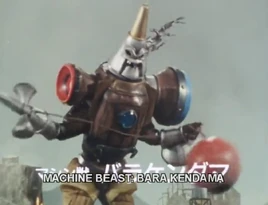 Bara Kendama