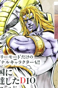 Heaven Ascension DIO in an Ultra Jump Magazine.