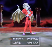 First battle against Orgodemir's humanoid form in the 3DS version of Dragon Quest VII