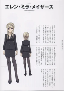 Ellen in the Special Bundle.