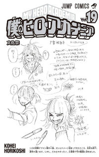 Vol19Toga.jpg