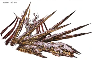 Cochma Design.jpg (268 KB) Cochma design illustration