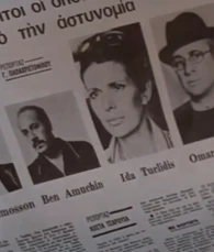 Ida Tuclidis 04.jpg (49 KB)