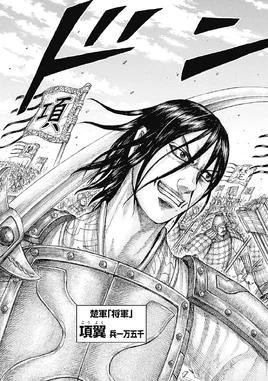 Manga