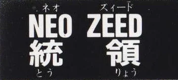 Zeed (Shinobi) | Villains Wiki | Fandom