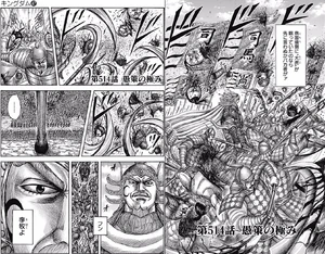 Shi Ba Shou strolling through with his army as they destroy the Ordo Army.
