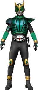 Decade Kuuga Pegasus Form